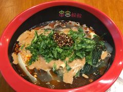 -串串叔叔(UNCLE CHUAN CHUAN)