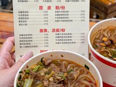 -郎吞虎咽酸辣粉(第一桥店)