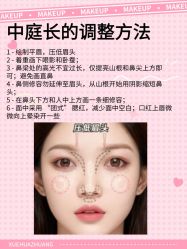点击看大图 -班柠美妆·化妆私教(汉中路店)