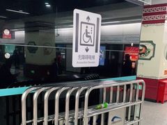 -一品天下(地铁站)