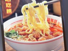 -青年路烩面馆(绿地世纪城店)