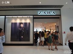 -ZARA(恒隆广场店)
