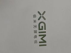 -XGIMI极米投影(壹方城店)
