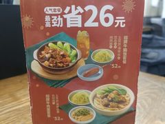 -李先生牛肉面大王(北京站售票厅餐厅)