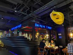 -大渝火锅(苏州西城永捷店)