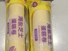 -GANSO元祖食品(大市口店)