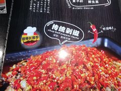 -问渔烤鱼(回龙观总店)