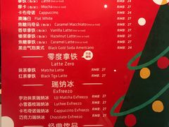 菜单-瑞幸咖啡(宝华国际广场店)