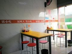 用餐区-福州人铭小吃