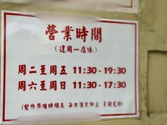 -荔園 LaiYuen