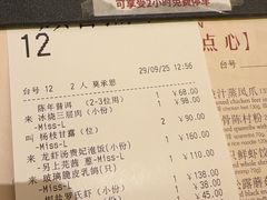 -利苑酒家(宜安广场店)