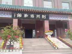 -荆州博物馆