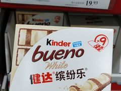 -山姆会员商店(邻瑞广场店)