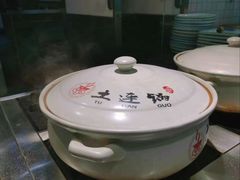 -土连锅·现熬养生汤锅(梁家巷店)