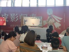 -中国杭州低碳科技馆