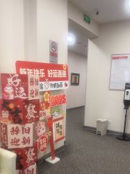 -北京明德医院·医疗美容