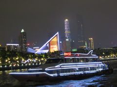 -珠江夜游广州塔·中大码头