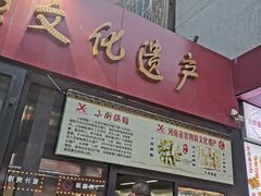 门面-西工饭庄快餐厅(西工小街店)