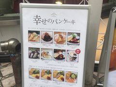 -幸せのパンケーキ(心斎橋店)