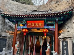 -千佛山风景名胜区