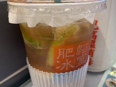 -肥韬茶餐厅(海上世界店)