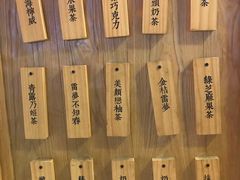 菜单-厝内小眷村(长宁定西路店)