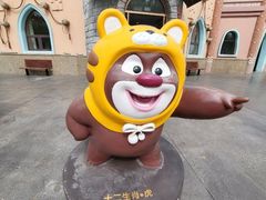 -嘉峪关方特欢乐世界