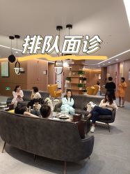 点击看大图 -深圳艺星医疗美容医院
