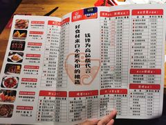 菜单-钱锋炭缸烧烤(南湖大路总店)
