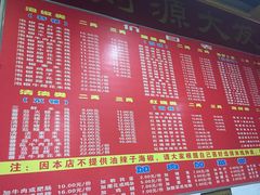 菜单-李米线(武陵路店)