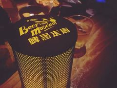 -啤客走廊