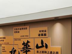 -鸿运楼·舌尖上的徽菜