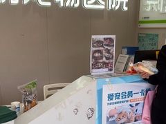 -瑞鹏宠物医院•异宠•宠保定点•流浪定点救助宠物医院(青祁店)