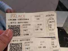 -百丽宫影城(CGS激光苏宁广场店)