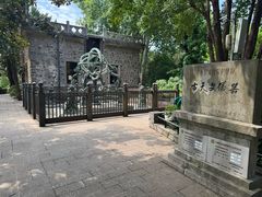 -紫金山天文台