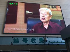 -中国中医科学院望京医院(院本部)