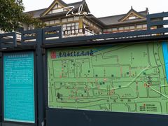 -东关历史文化旅游区-东门遗址