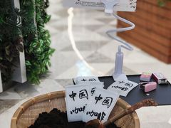 -鹊茶咖啡•新中式(深圳首店)