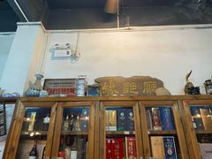 -横琴公社餐厅