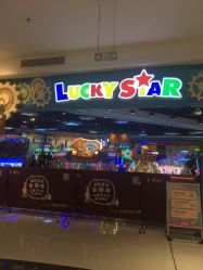 -LuckyStar幸运星家庭娱乐中心(东莞国贸店)