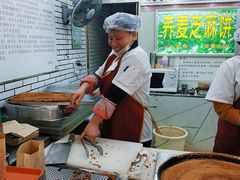 -香糯炎荞饼王(解放碑店)