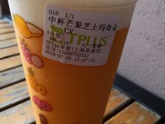 -TPLUS茶家(上海商城南京西路店)