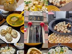 -大壶春生煎(四川中路店)