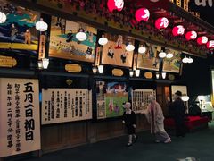 -大阪历史博物馆