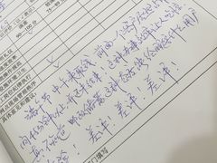 -中国邮政储蓄银行(鞍山路营业所)