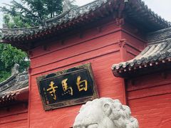 -洛阳白马寺