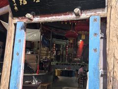 -袁家村关中印象体验店(砂之船奥特莱斯店)