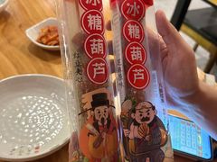 -多宾韩国料理(学衡路店)