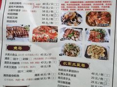 -桃姐农庄老字号(从化温泉店)