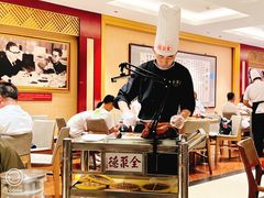 -北京全聚德(西翠路店)